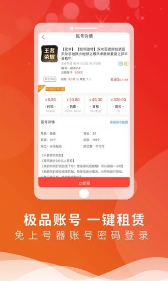 新2会员管理端皇冠欢迎您果盘神域天堂bt版下载